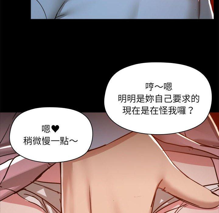 第59话 - 第12.jpg页