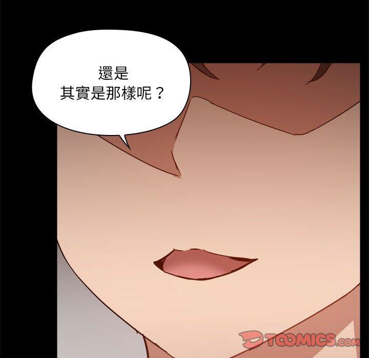 第59话 - 第14.jpg页