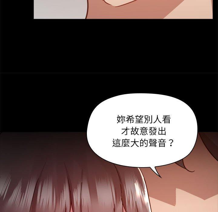 第59话 - 第15.jpg页