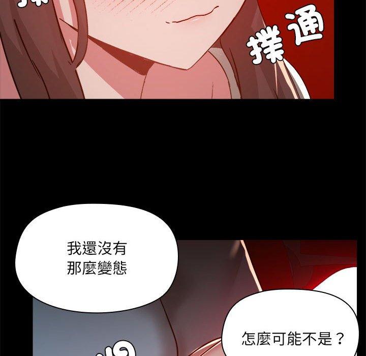 第59话 - 第18.jpg页