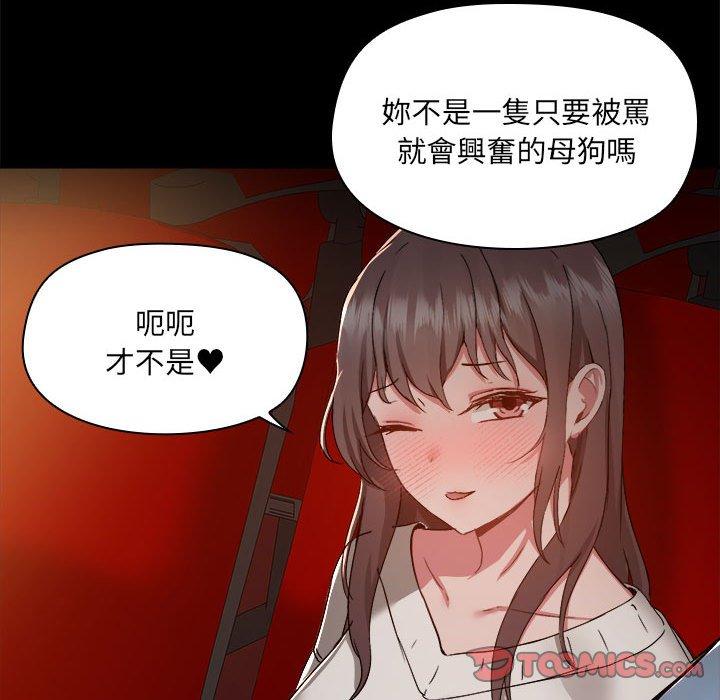 第59话 - 第20.jpg页