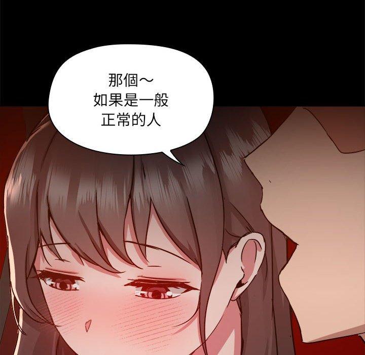 第59话 - 第22.jpg页