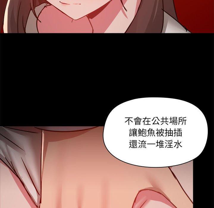 第59话 - 第23.jpg页