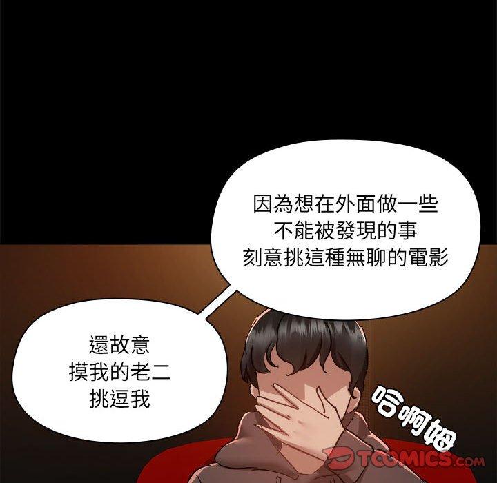 第59话 - 第26.jpg页