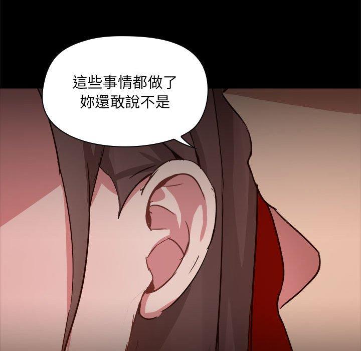 第59话 - 第28.jpg页