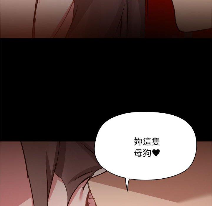 第59话 - 第29.jpg页
