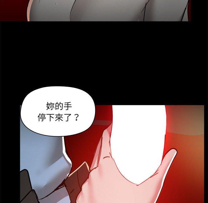 第59话 - 第37.jpg页