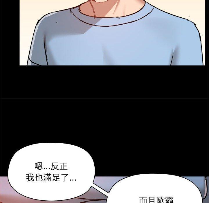 第59话 - 第41.jpg页