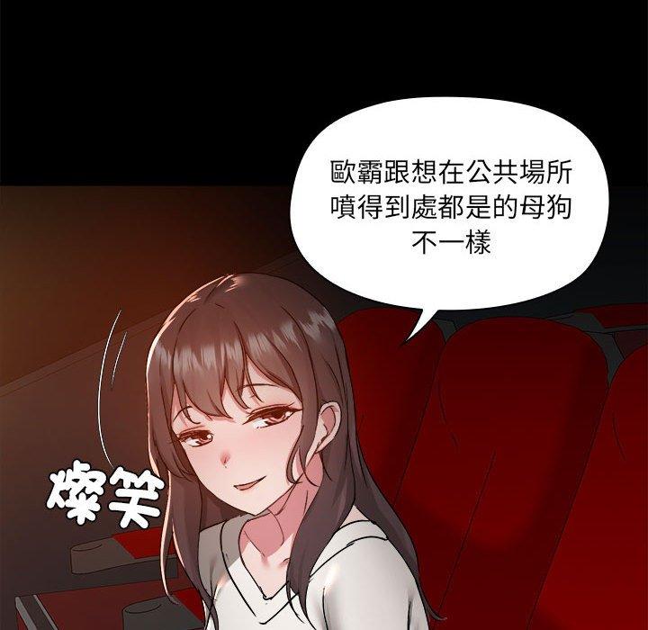第59话 - 第43.jpg页