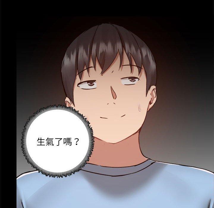 第59话 - 第45.jpg页