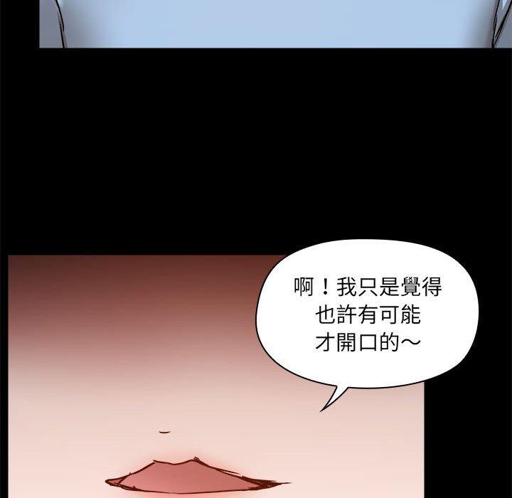 第59话 - 第46.jpg页