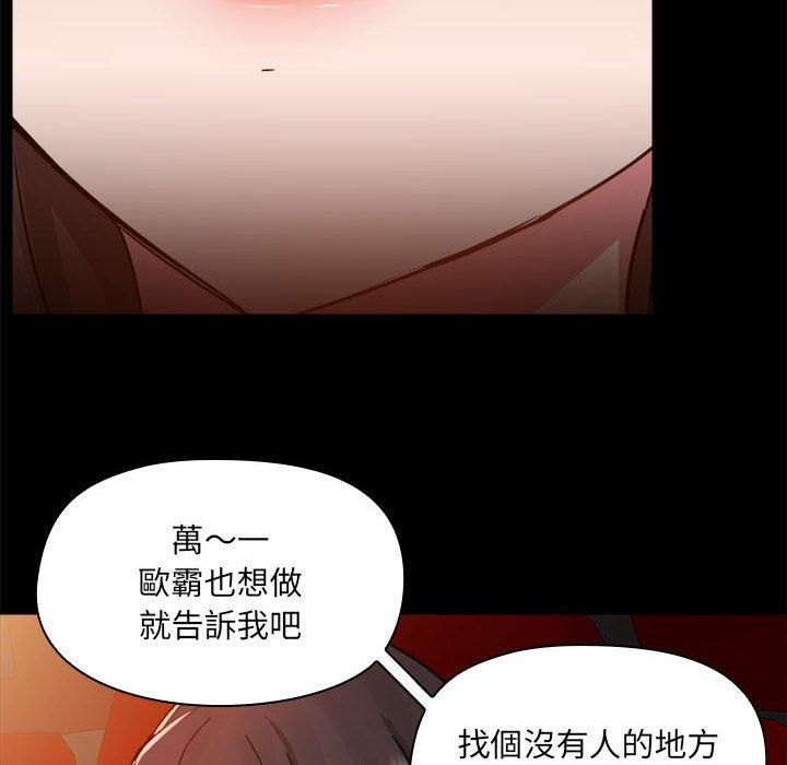 第59话 - 第47.jpg页