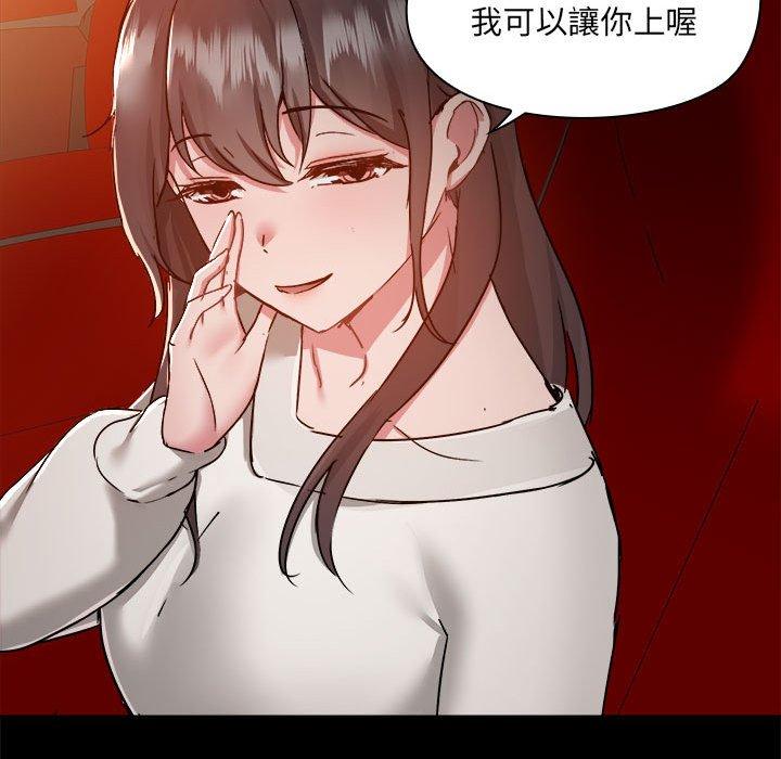第59话 - 第48.jpg页