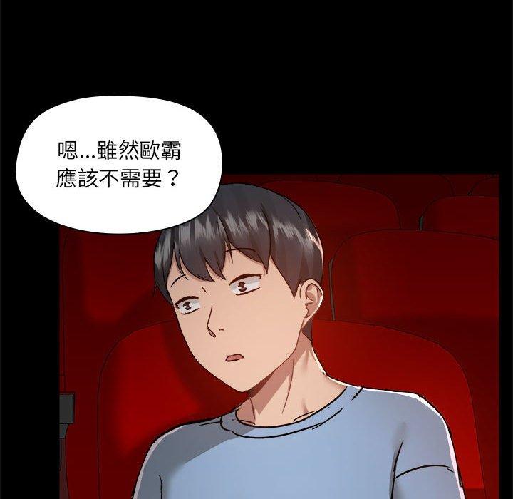 第59话 - 第49.jpg页
