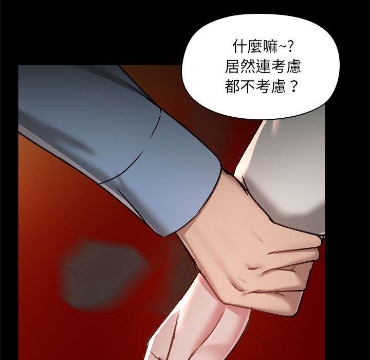 第59话 - 第52.jpg页