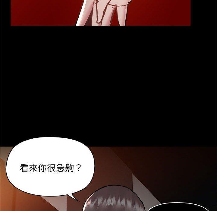 第59话 - 第53.jpg页