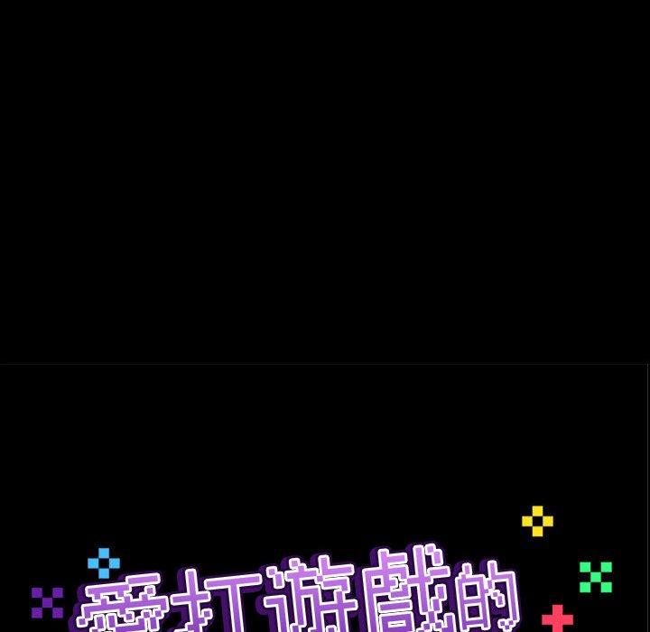 第59话 - 第58.jpg页