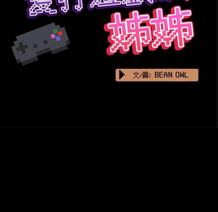 第59话 - 第59.jpg页