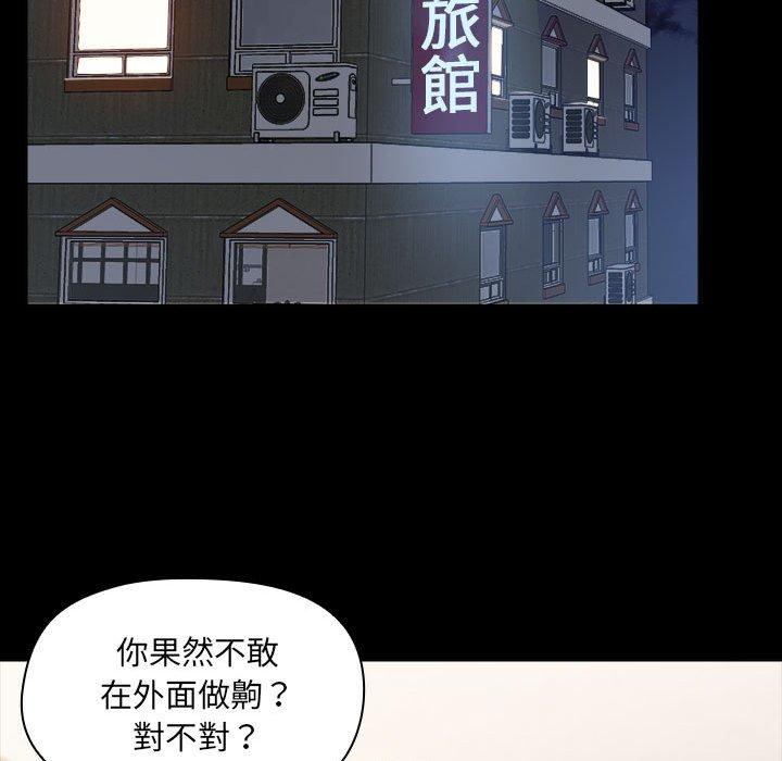 第59话 - 第63.jpg页