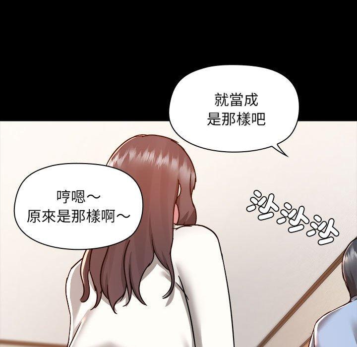 第59话 - 第67.jpg页