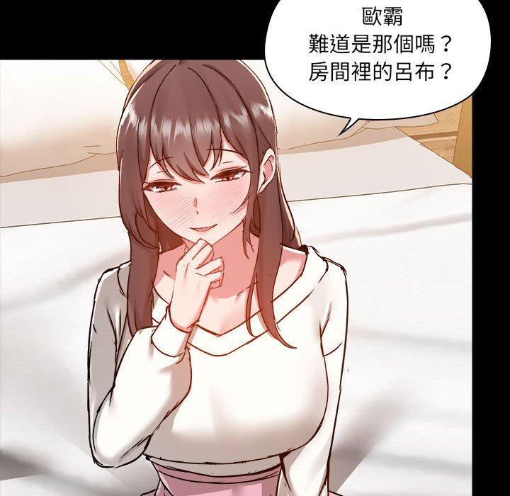 第59话 - 第69.jpg页