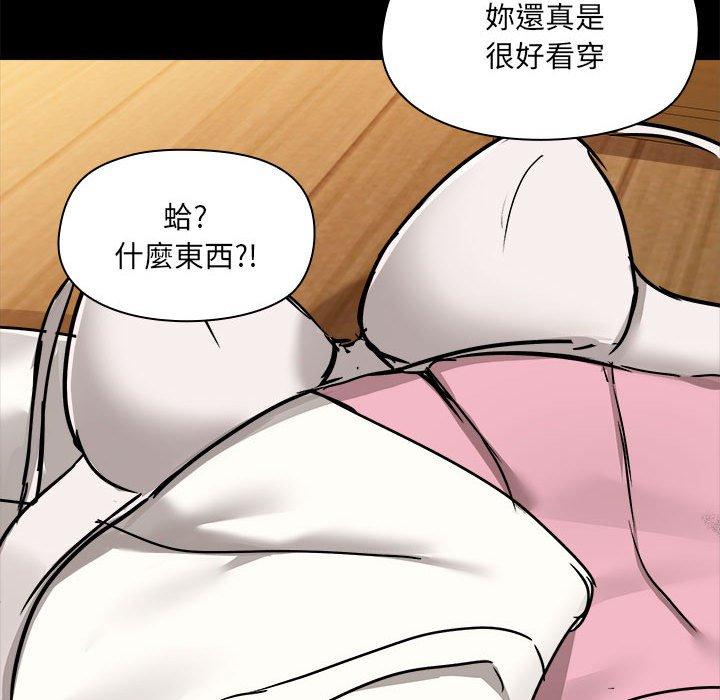 第59话 - 第72.jpg页