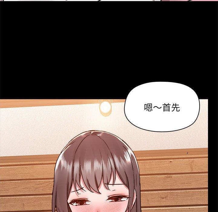 第59话 - 第73.jpg页