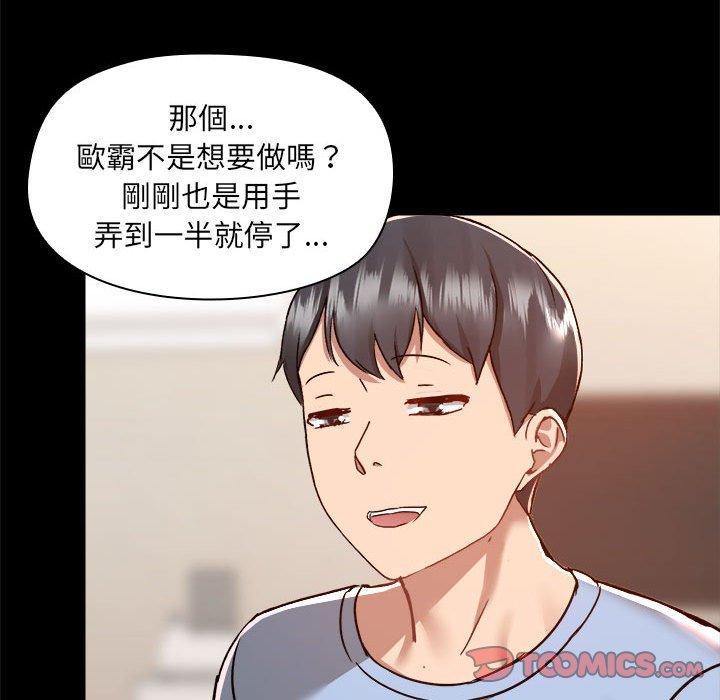 第59话 - 第80.jpg页