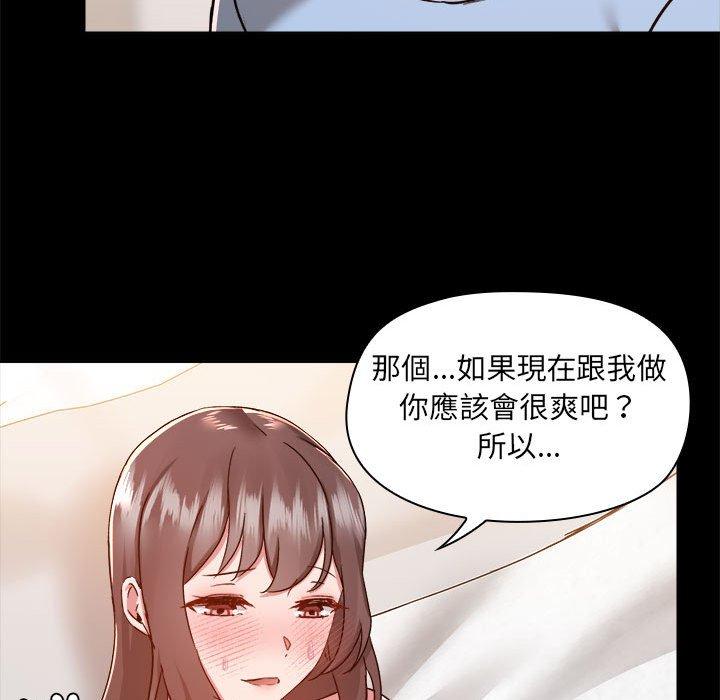第59话 - 第81.jpg页