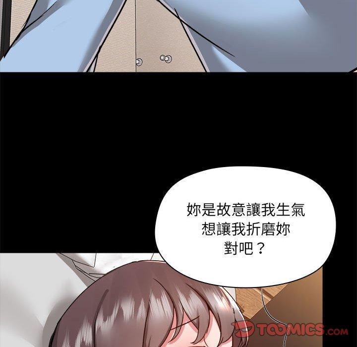 第59话 - 第86.jpg页