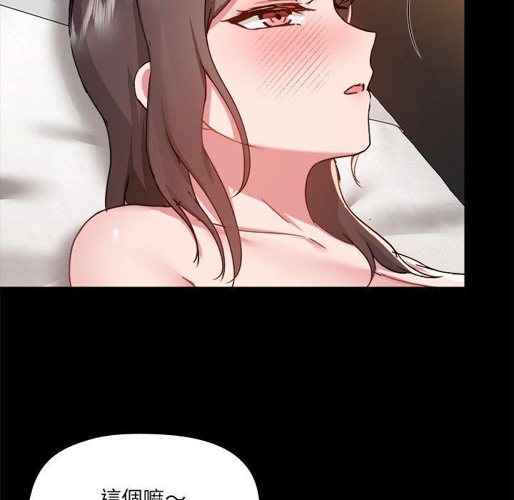 第59话 - 第87.jpg页