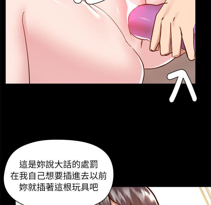 第59话 - 第90.jpg页