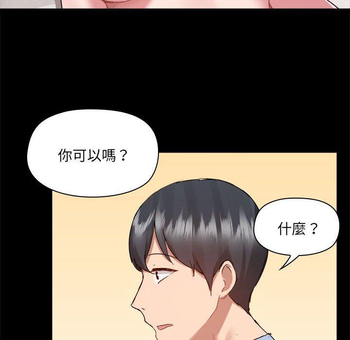 第59话 - 第93.jpg页