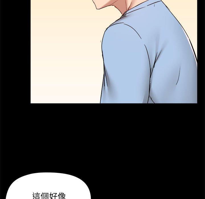 第59话 - 第94.jpg页