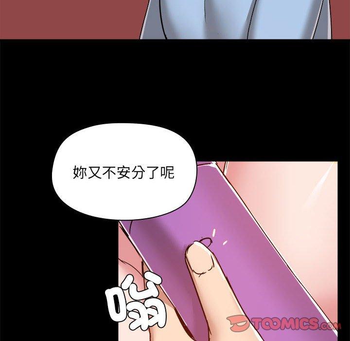 第59话 - 第98.jpg页