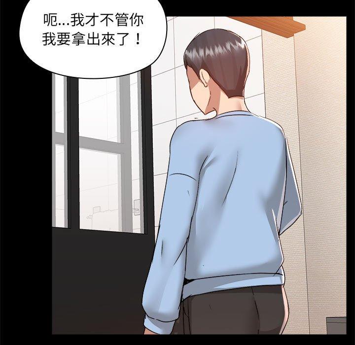 第59话 - 第101.jpg页