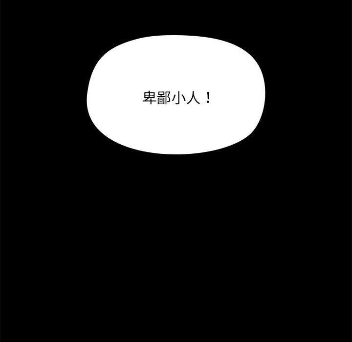 第59话 - 第106.jpg页