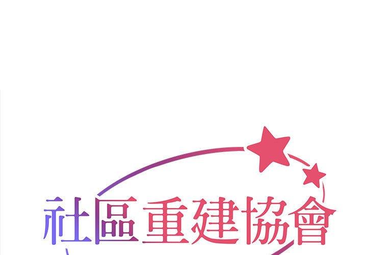 第51话 - 第1.jpg页
