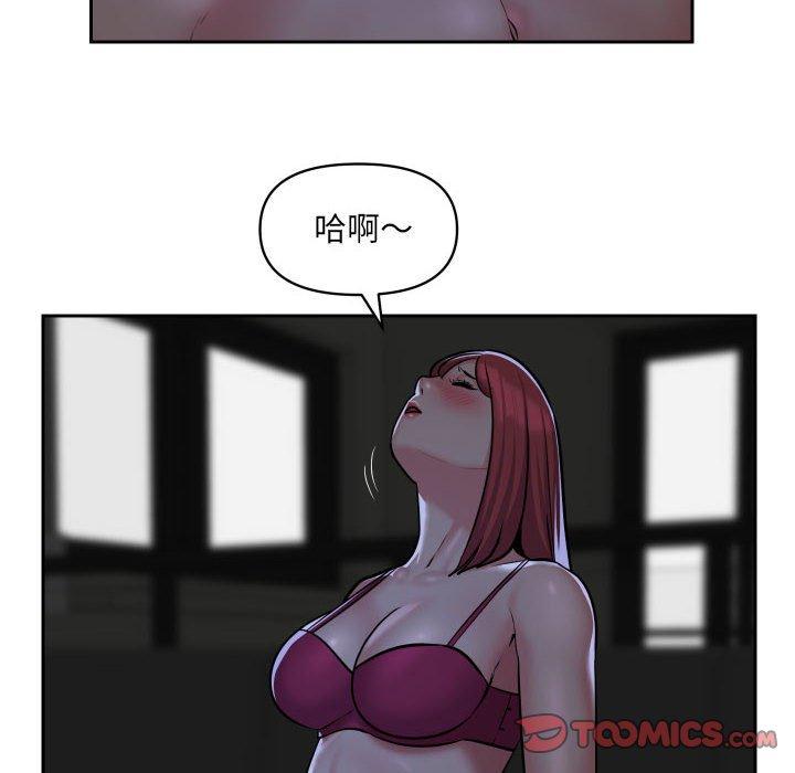 第51话 - 第6.jpg页