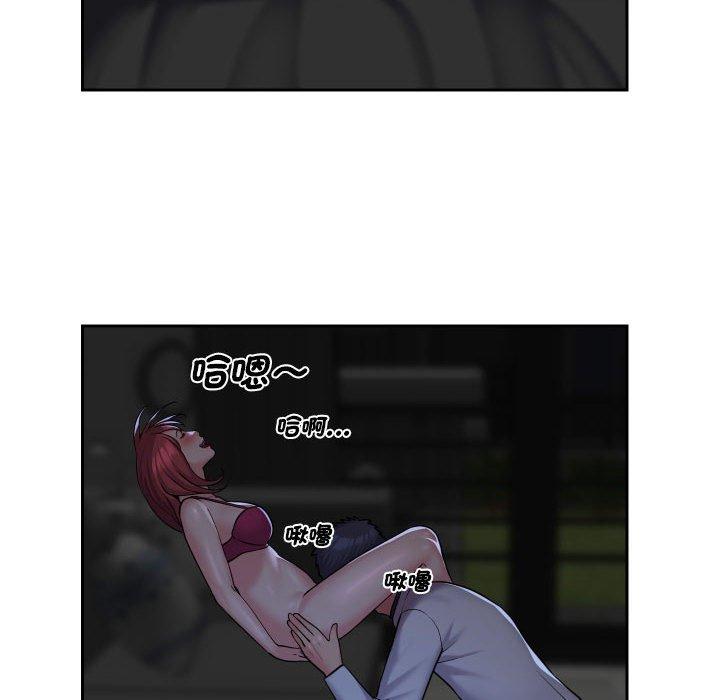 第51话 - 第8.jpg页
