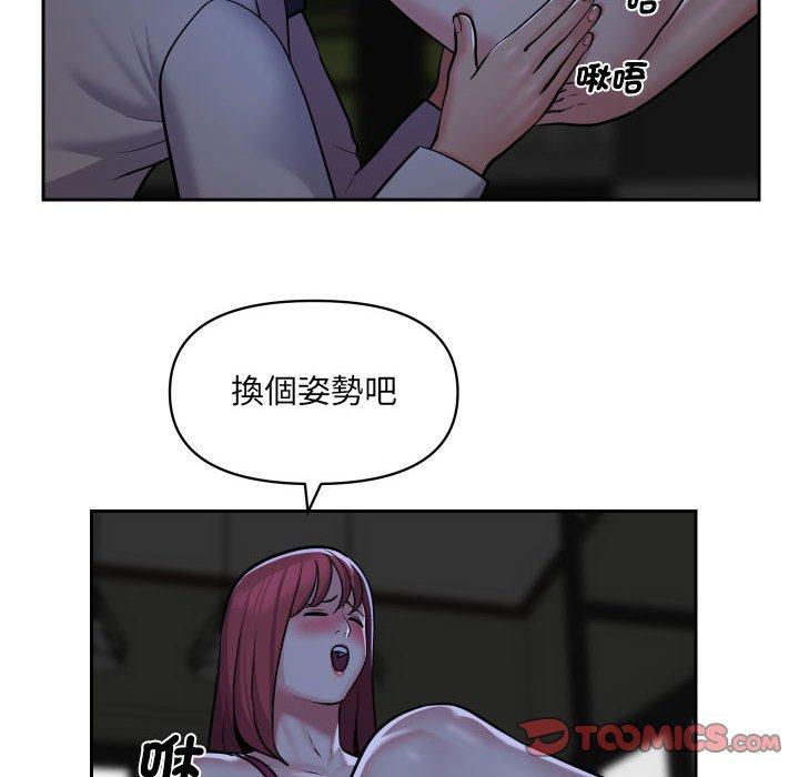 第51话 - 第10.jpg页