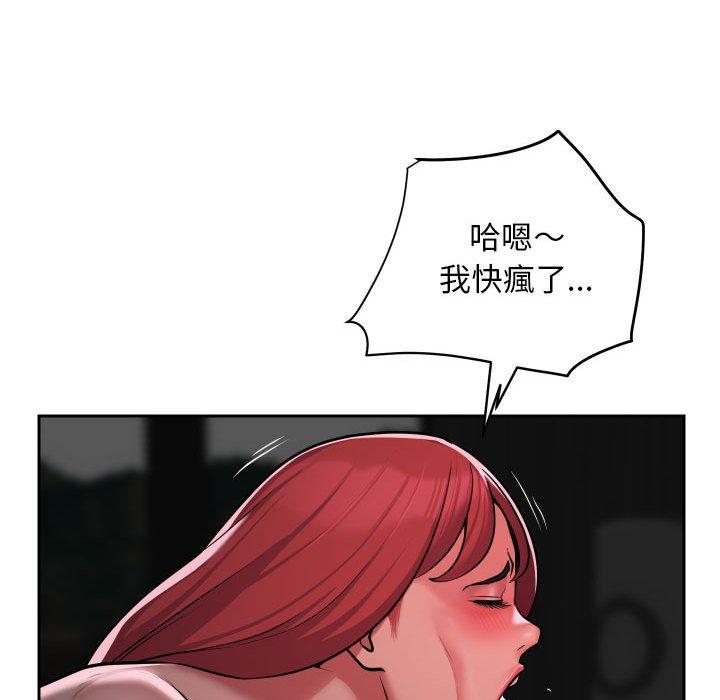 第51话 - 第16.jpg页