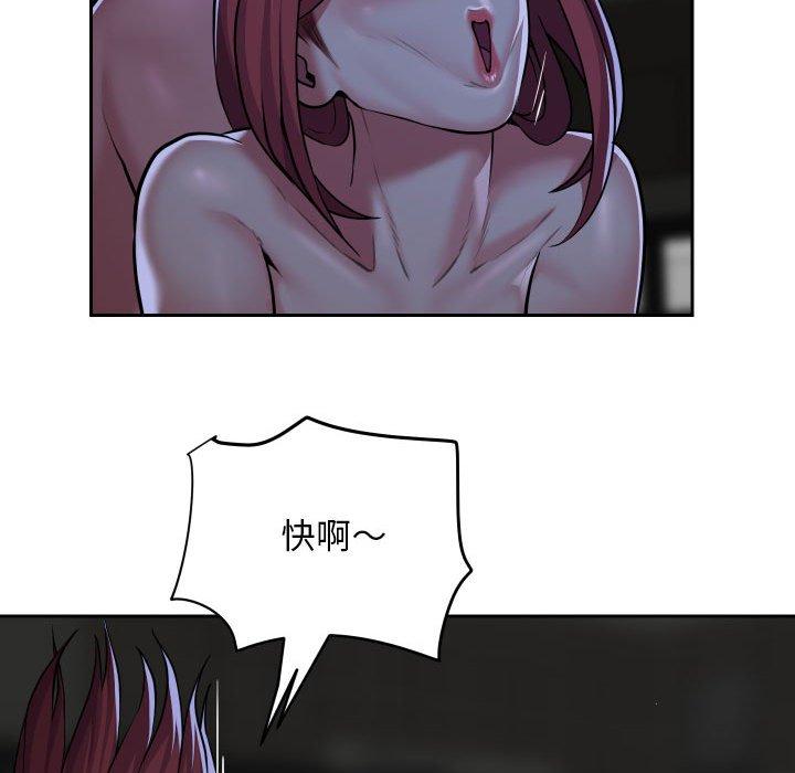 第51话 - 第19.jpg页