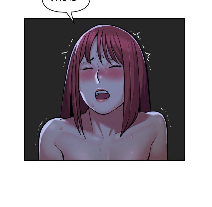 第51话 - 第31.jpg页