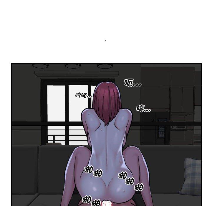 第51话 - 第33.jpg页