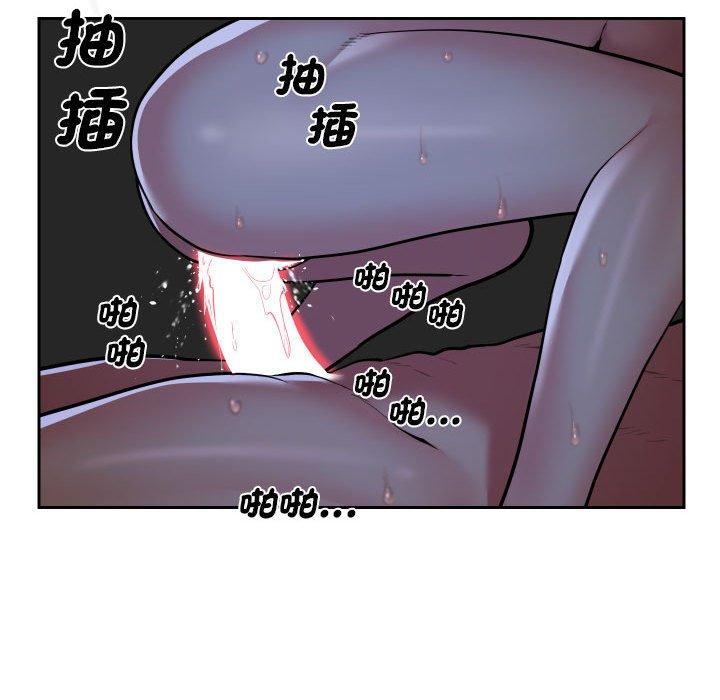 第51话 - 第36.jpg页