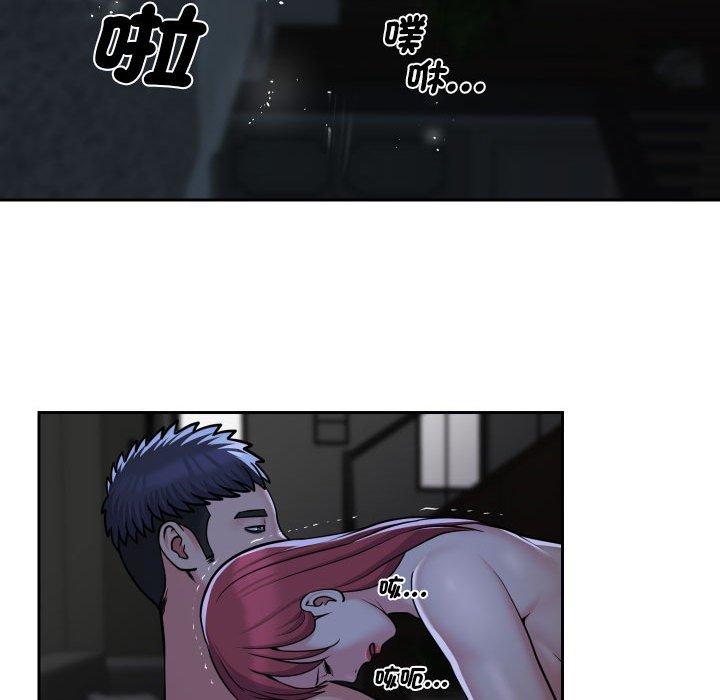 第51话 - 第43.jpg页