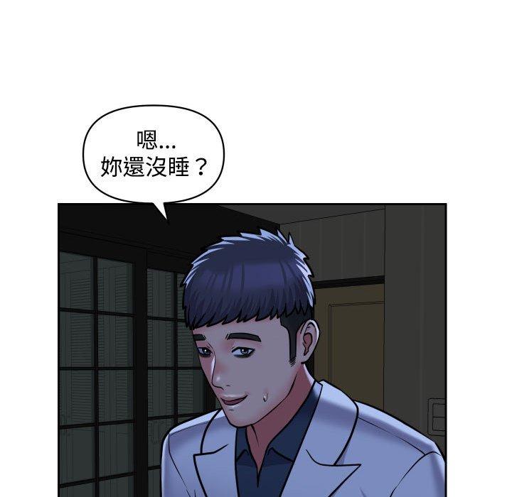 第51话 - 第52.jpg页