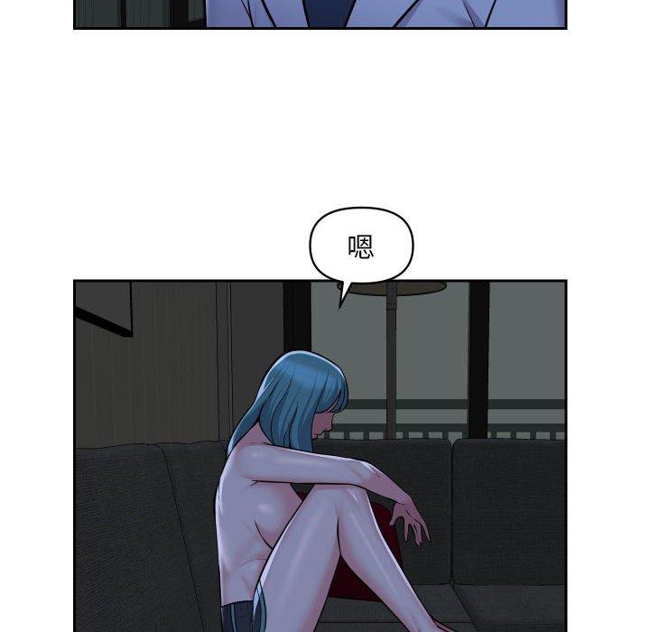 第51话 - 第53.jpg页