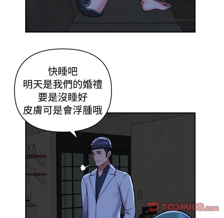 第51话 - 第54.jpg页